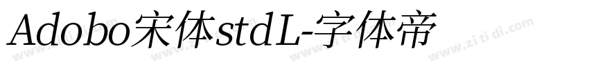 Adobo宋体std L字体转换